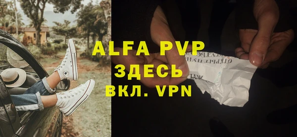 apvp Володарск